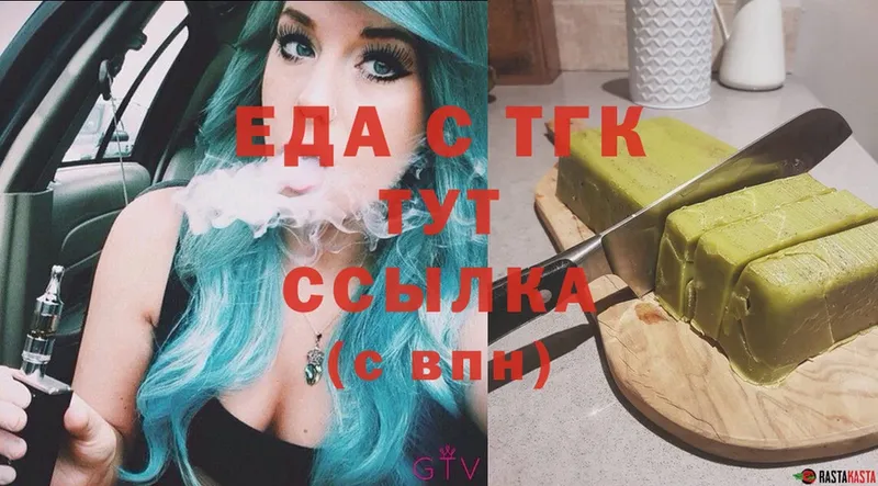 Canna-Cookies конопля  Лакинск 