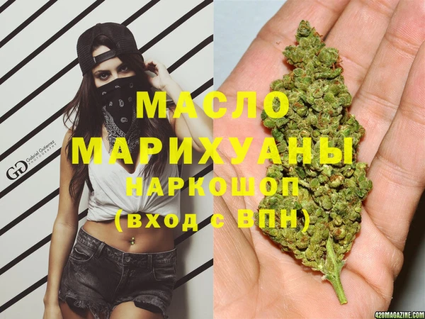 ECSTASY Бугульма